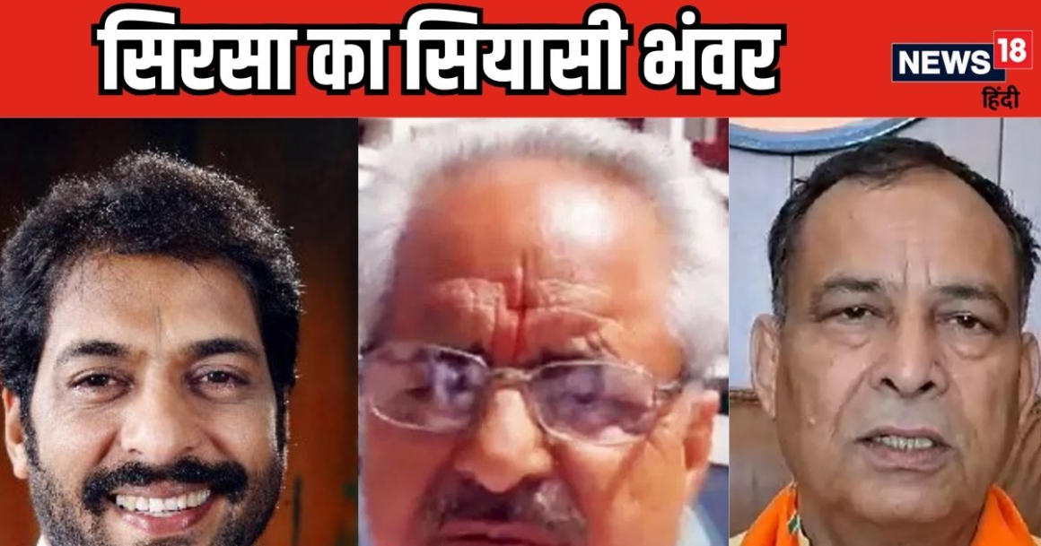 हरियाणा चुनावः अध्यक्ष बड़ोली को नहीं पता सिरसा में BJP ने क्यों किया सरेंडर?